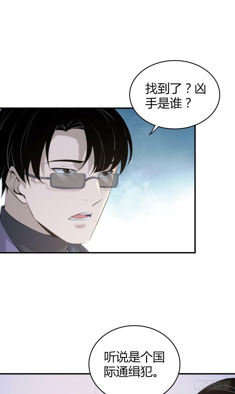 无罪谋杀1725