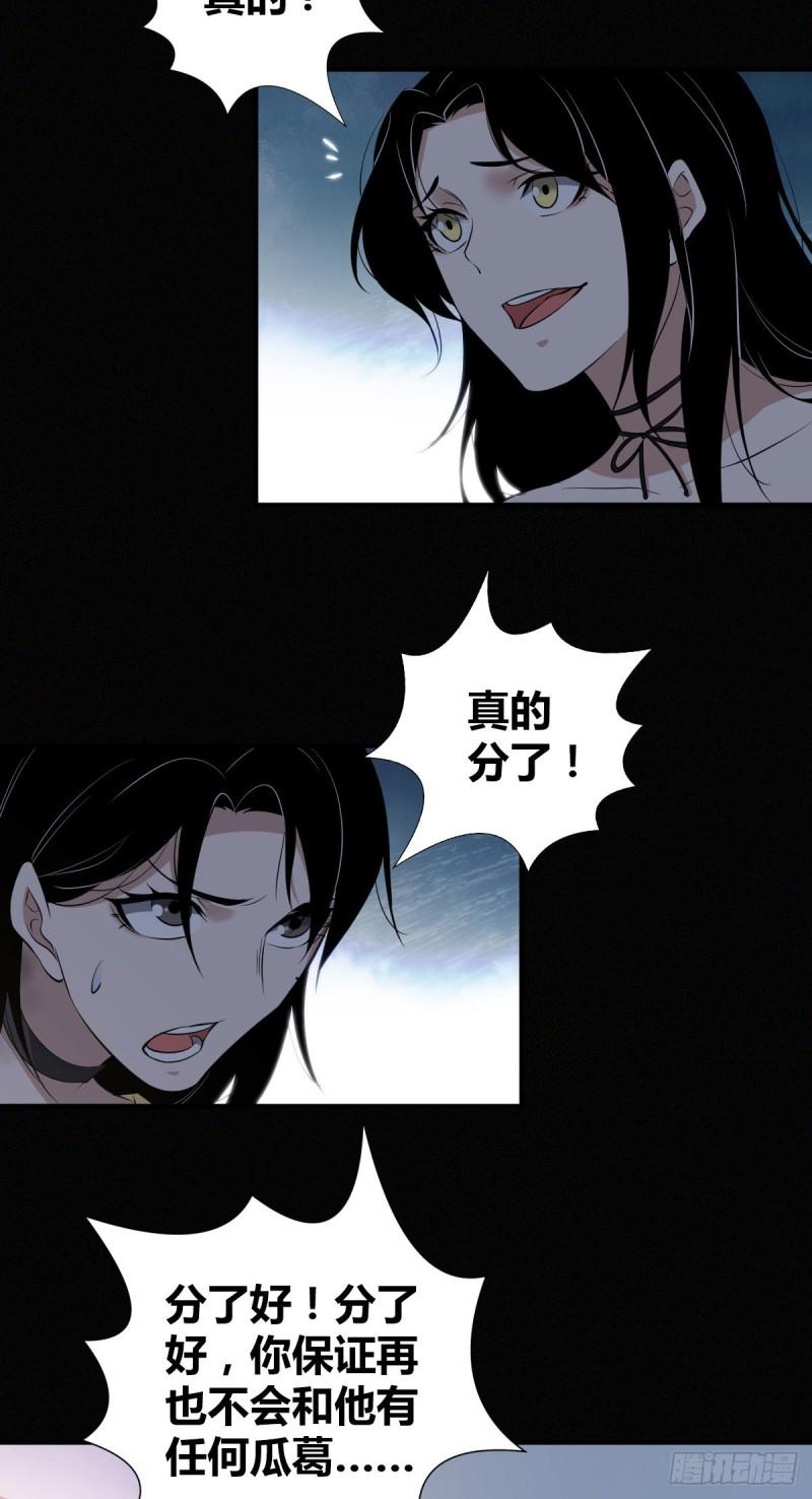 封口女228