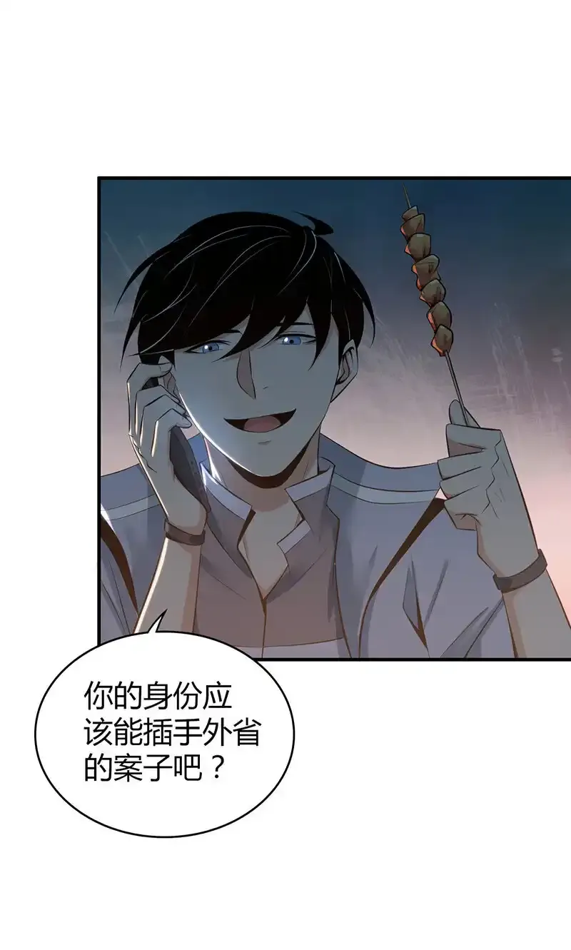 151 无罪谋杀3738