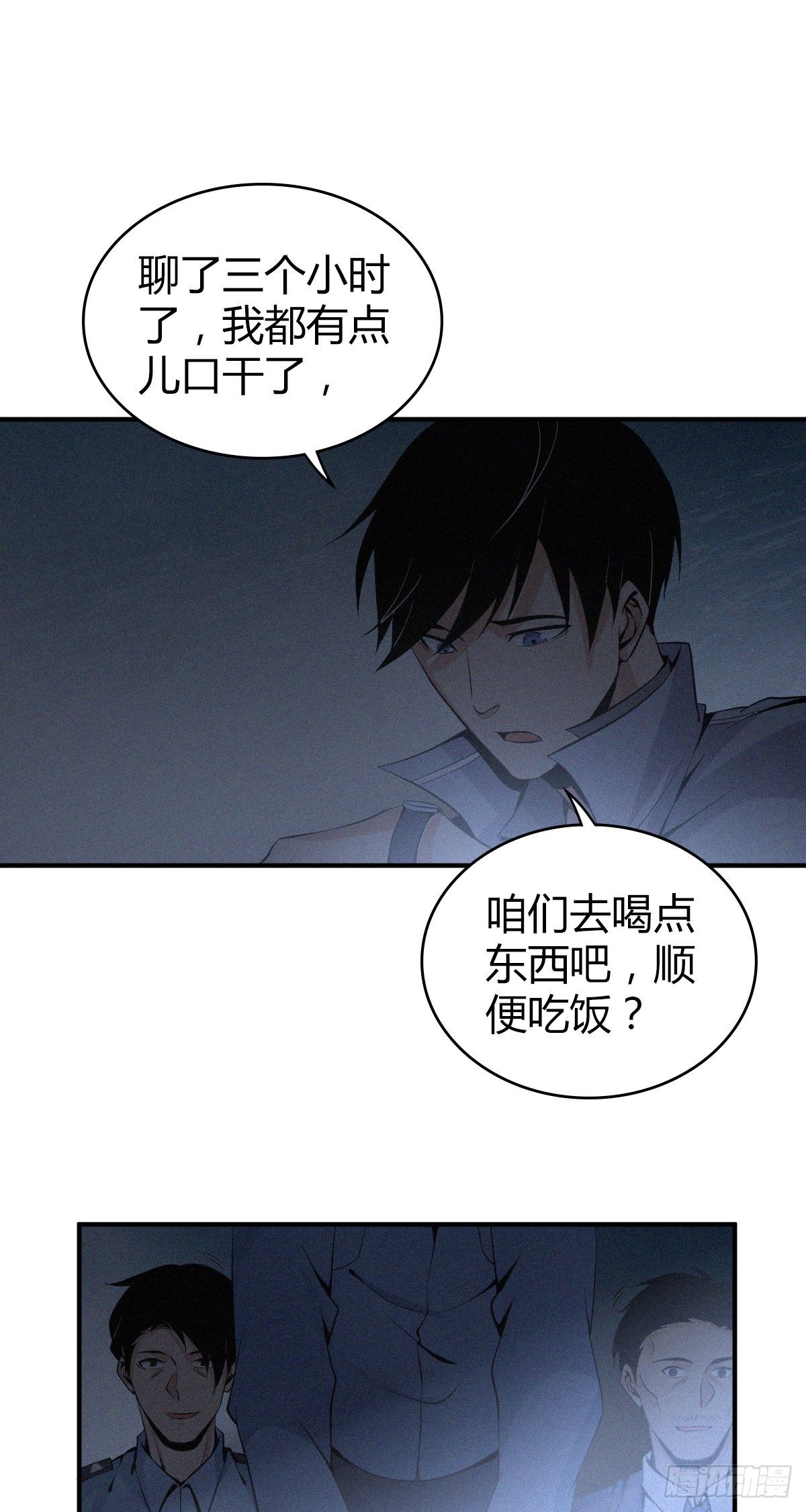 食人晚宴2918