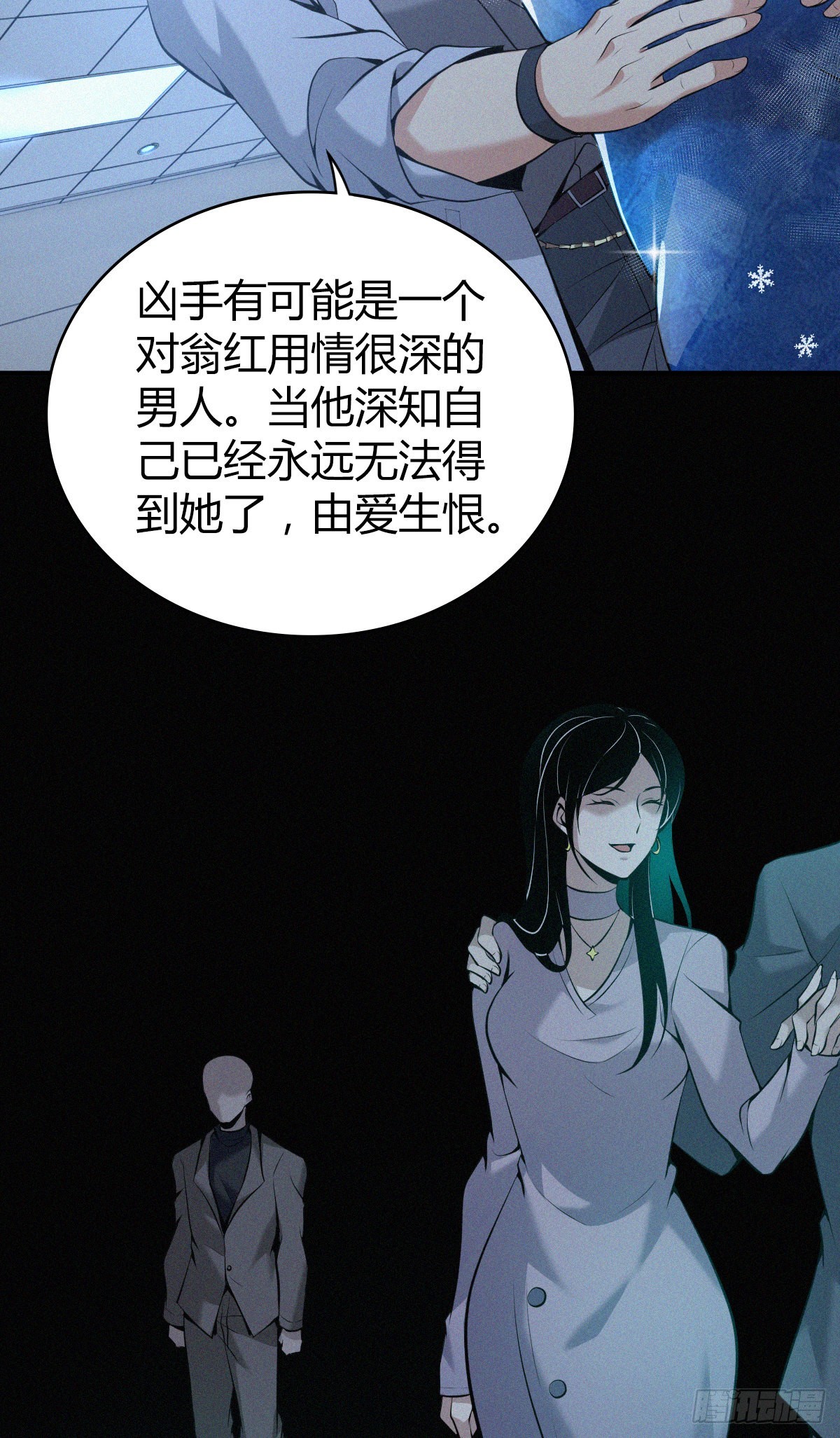 人体积木1819