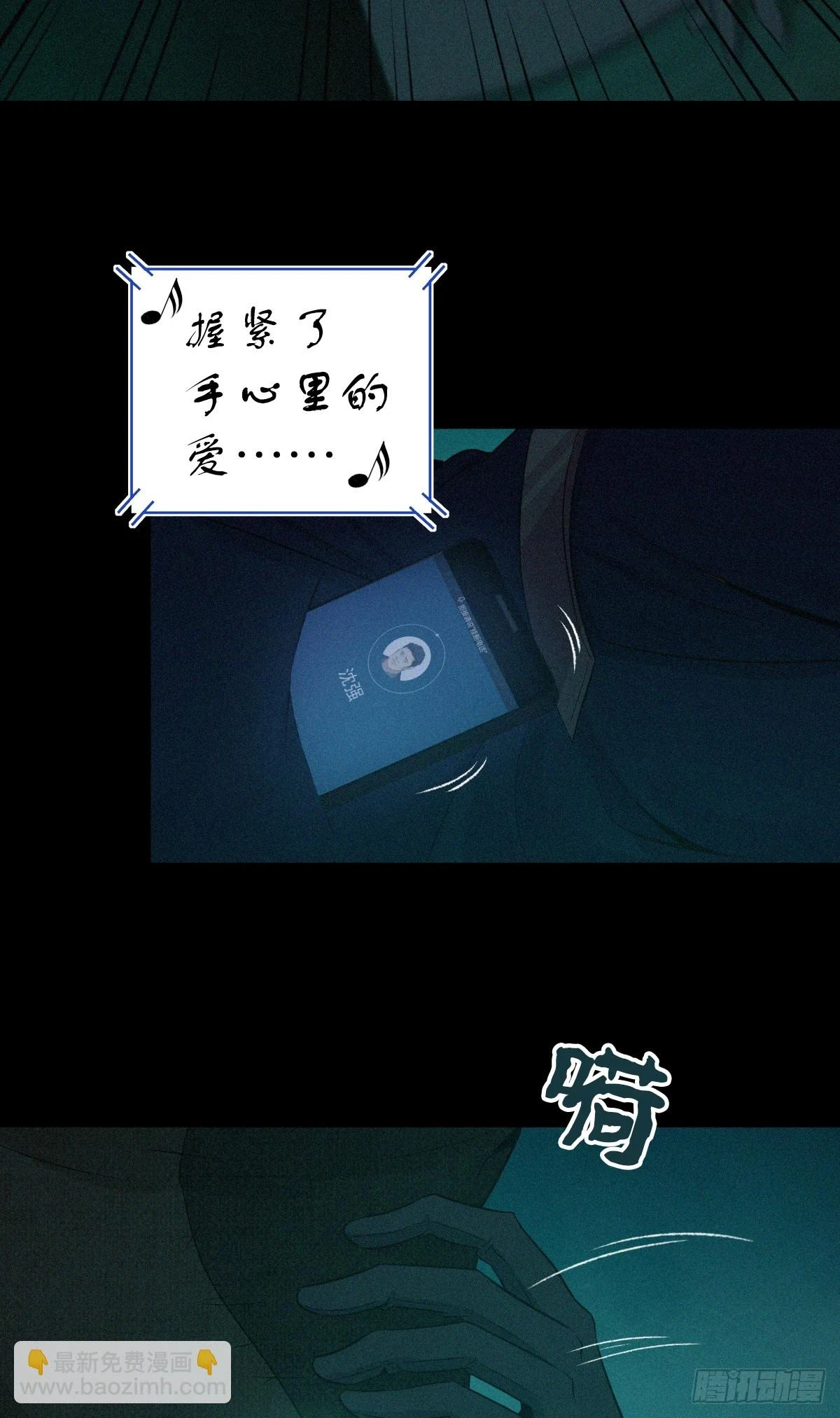 无罪谋杀0922