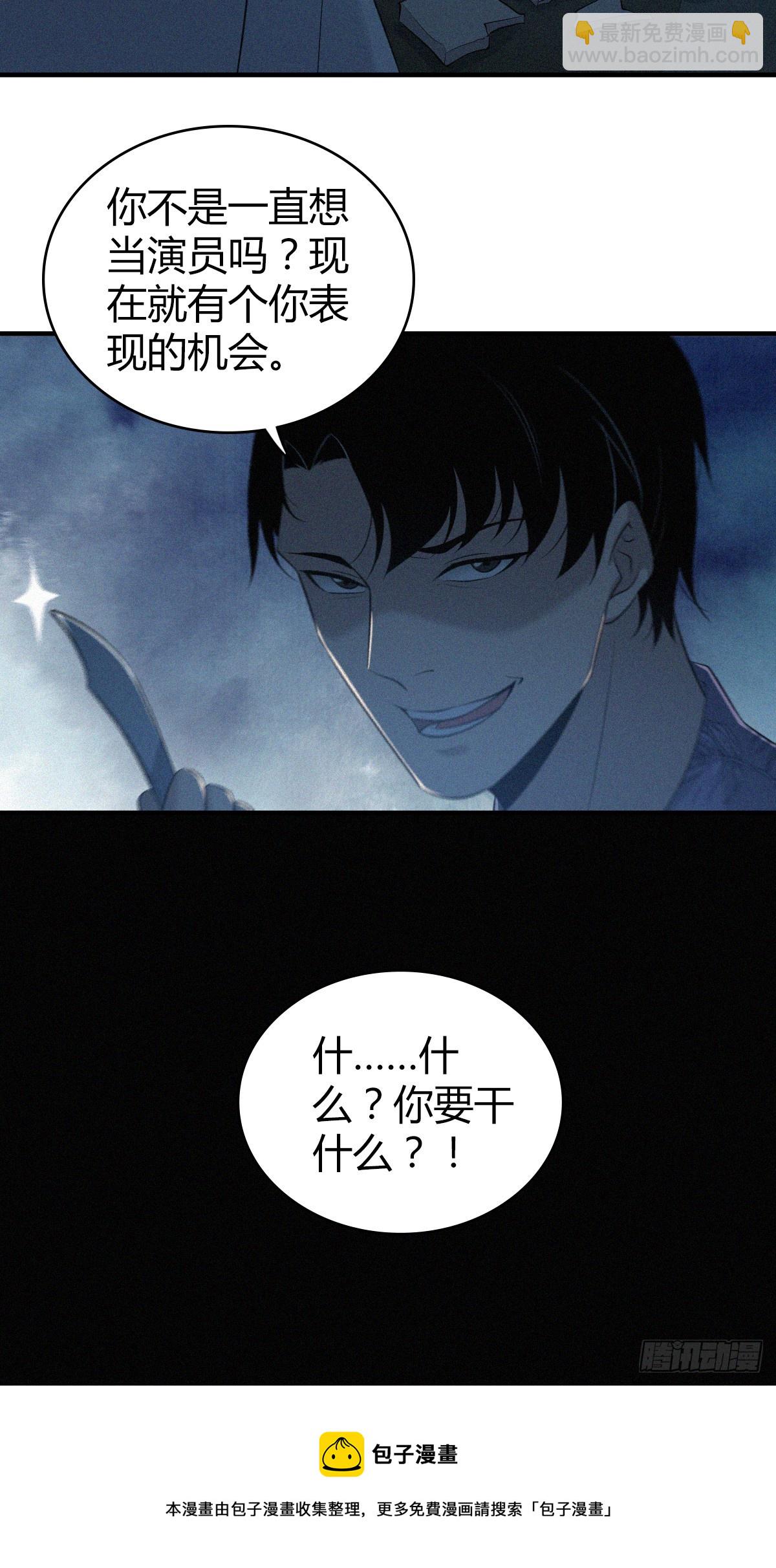 无罪谋杀0237