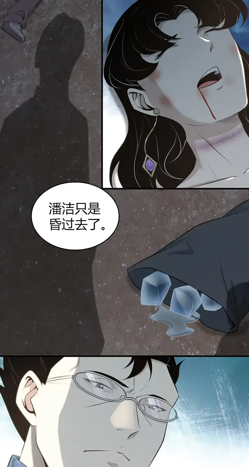 153 无罪谋杀3919