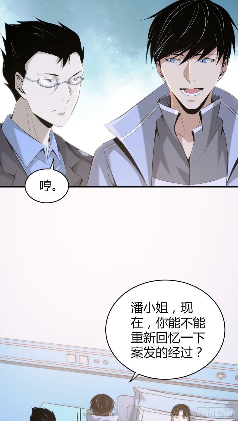 无罪谋杀2221