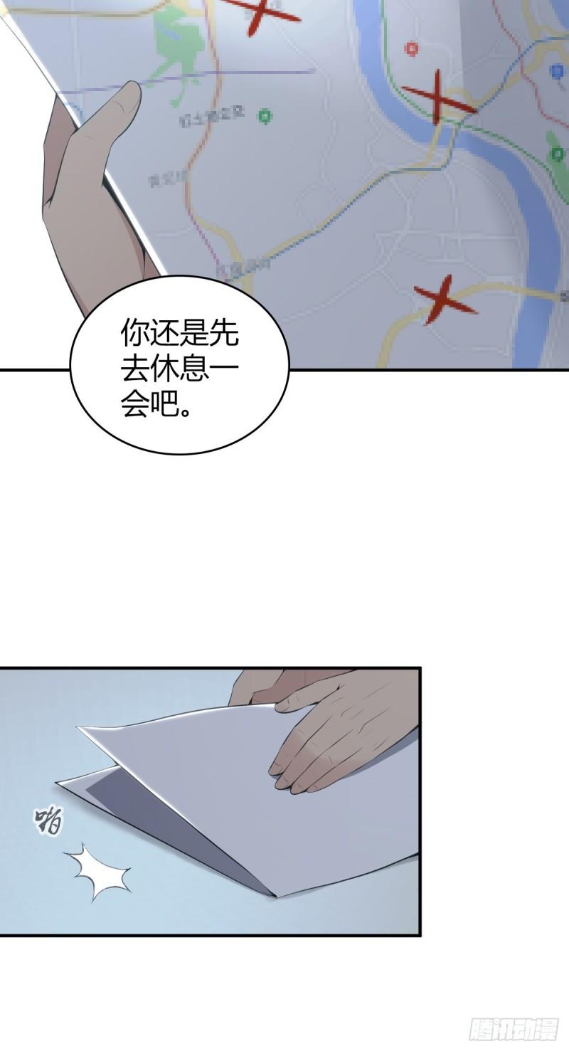 封口女3131