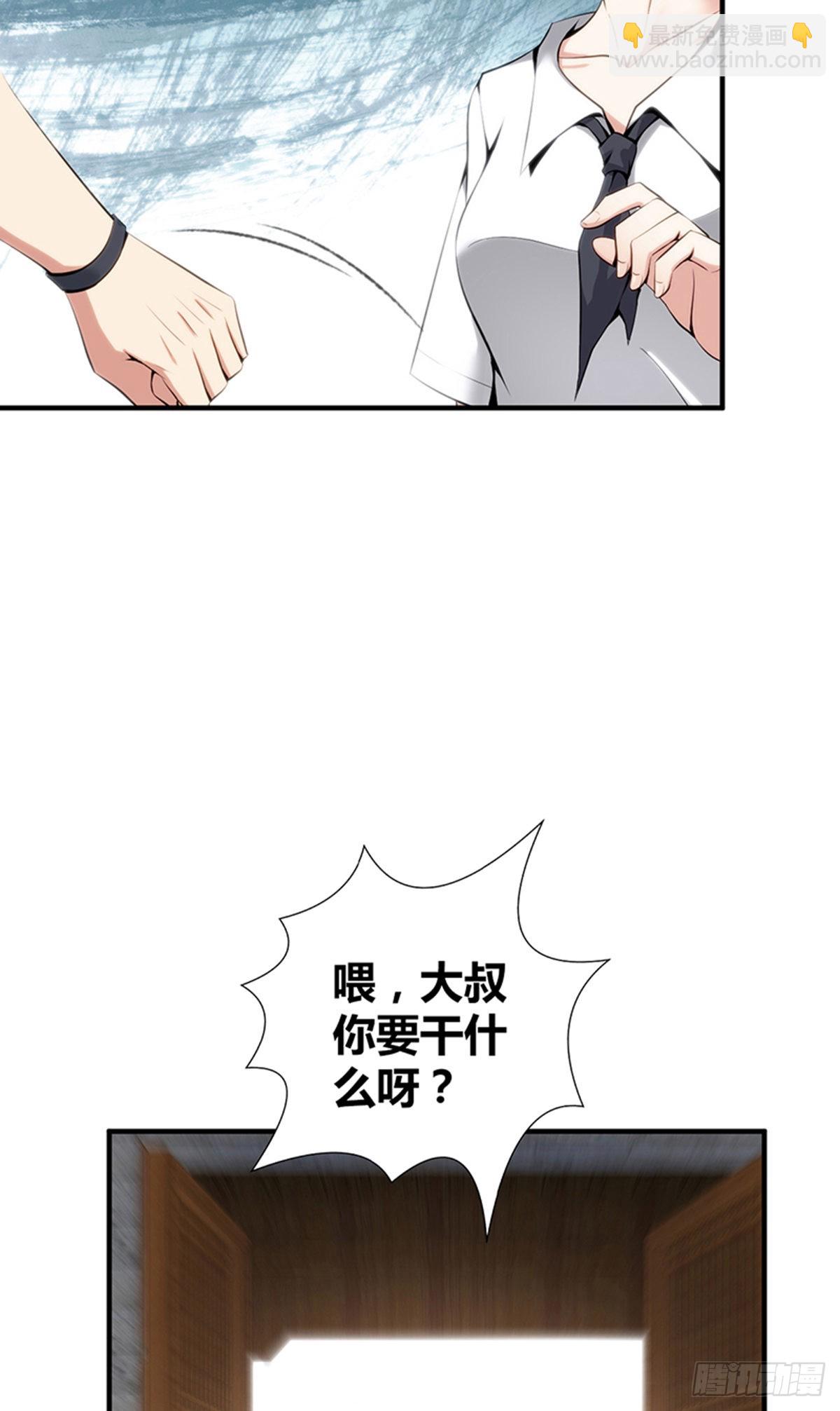 人体积木3216