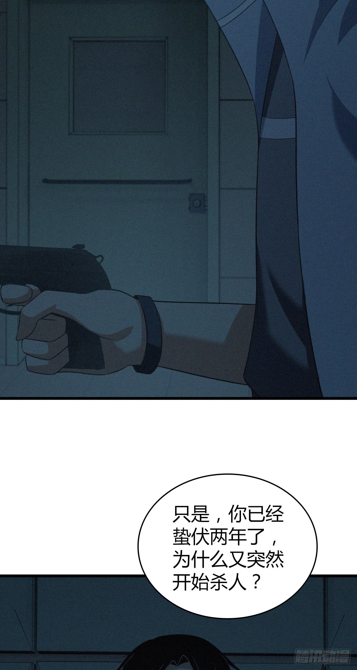 人体积木2340