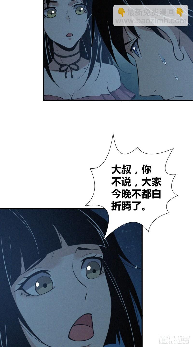 封口女4035