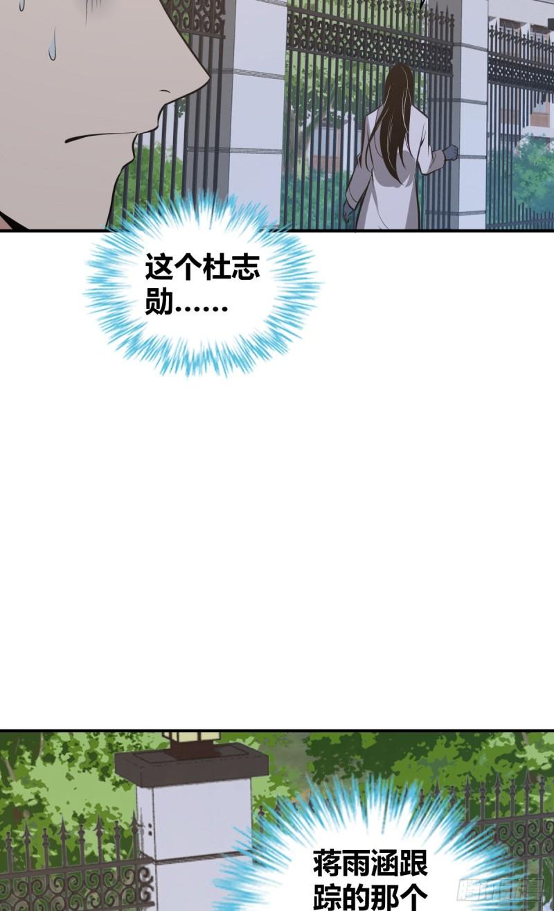 封口女3037