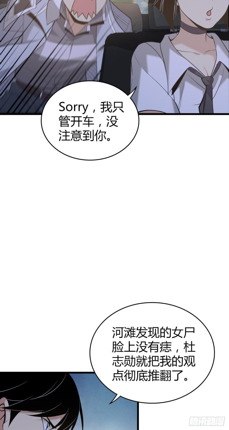 封口女2018