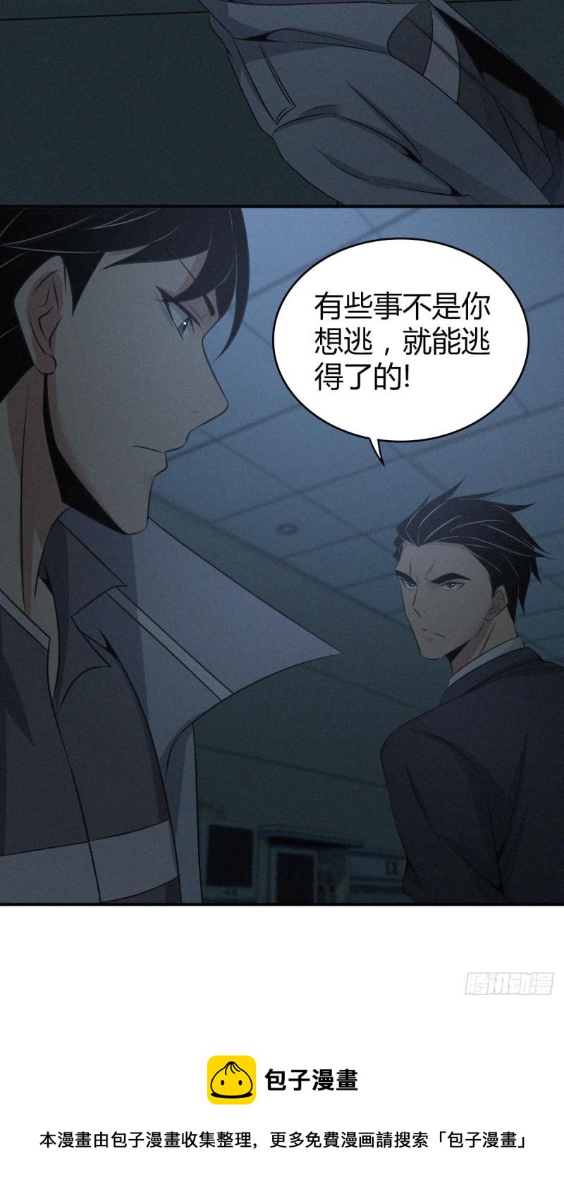 人体积木0357