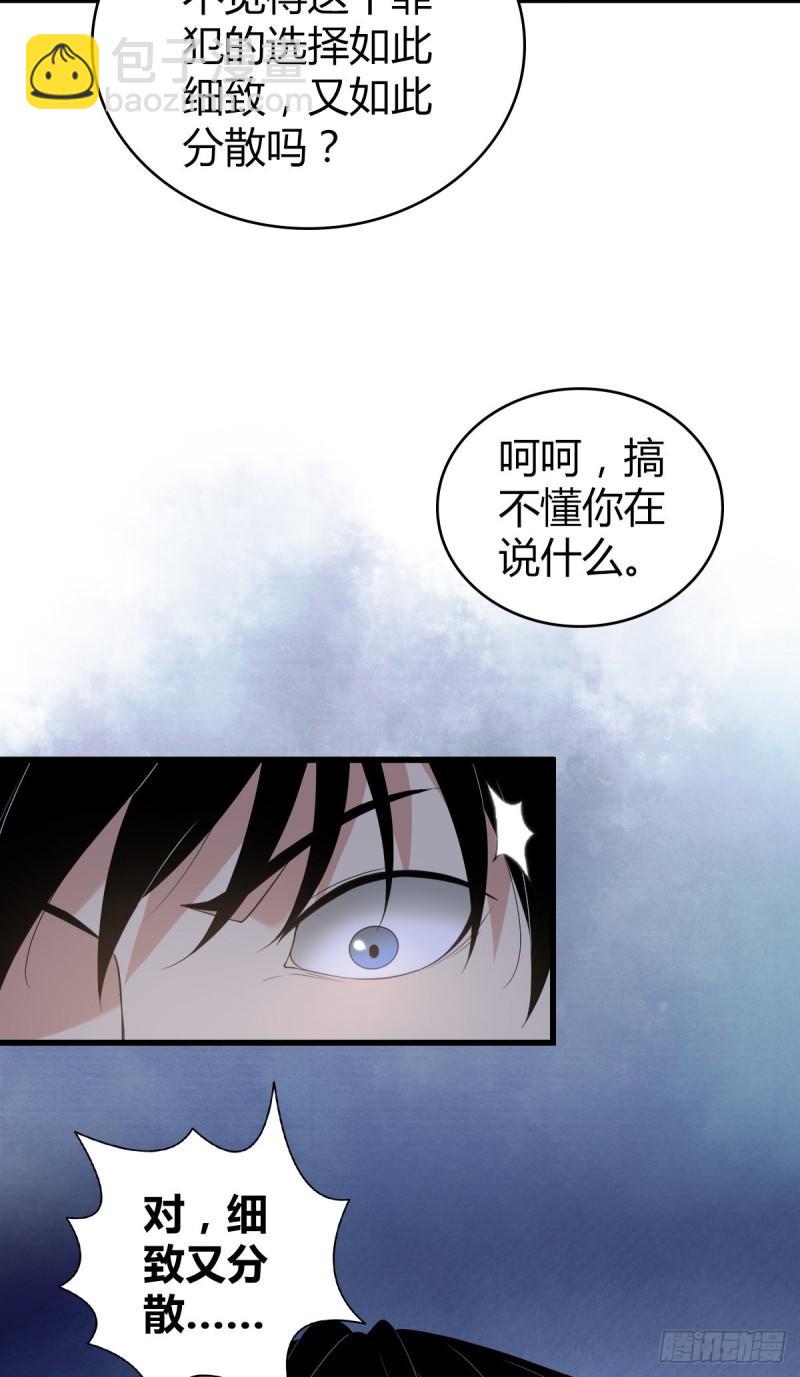封口女2042