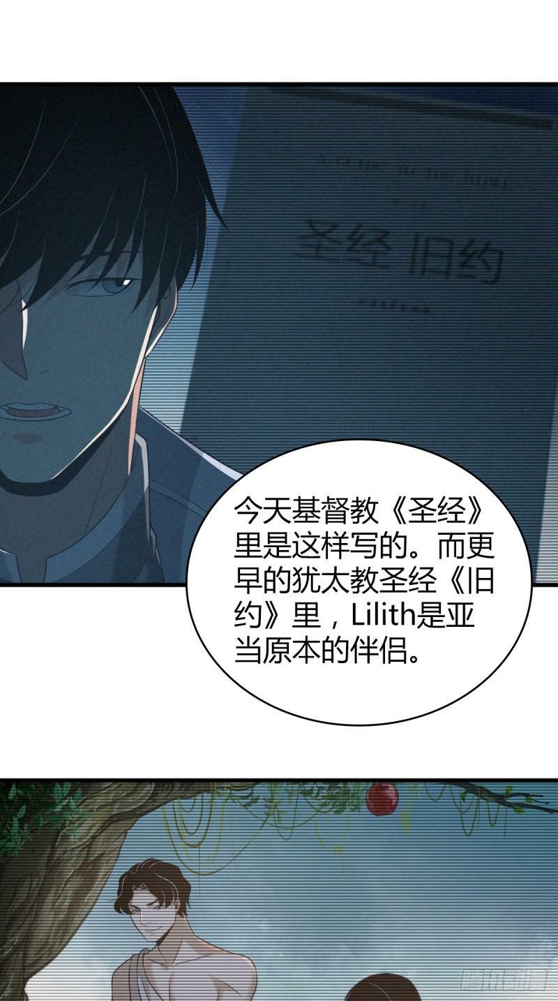 无罪谋杀1214
