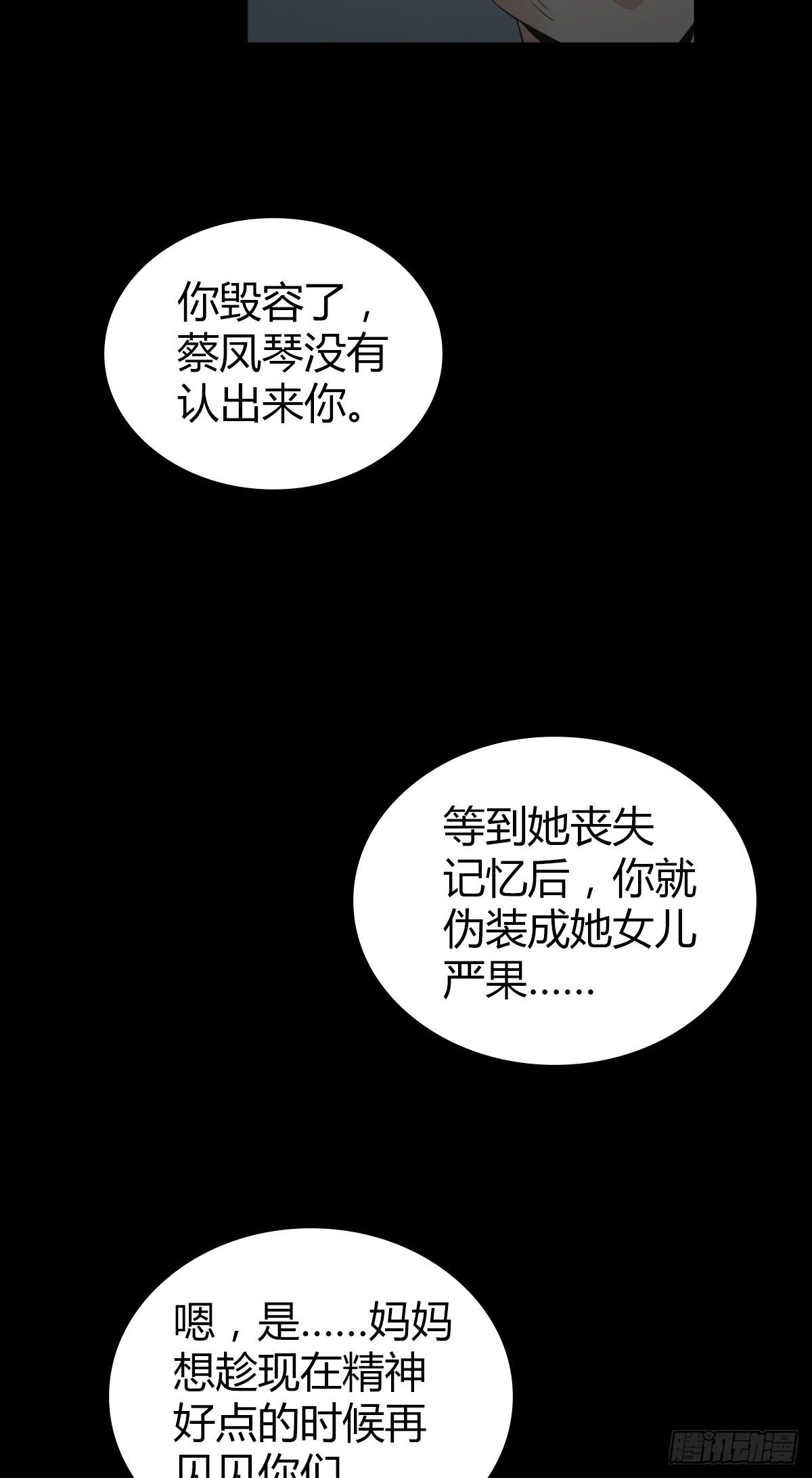 食人晚宴326