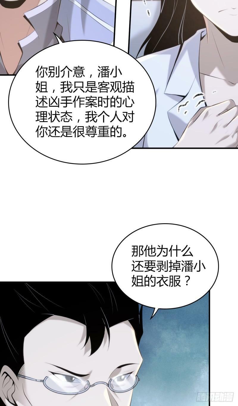 无罪谋杀2249