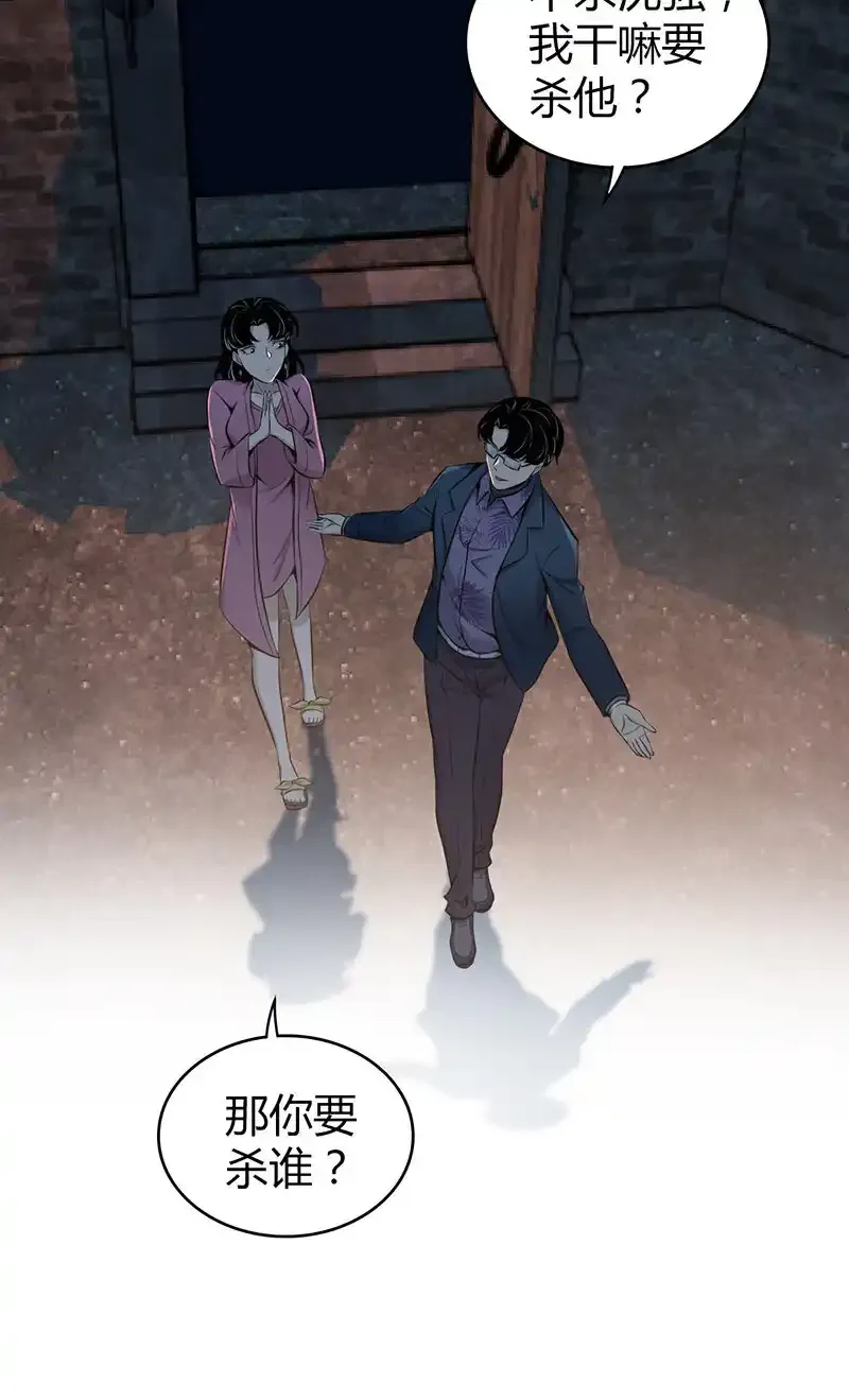 150 无罪谋杀3623