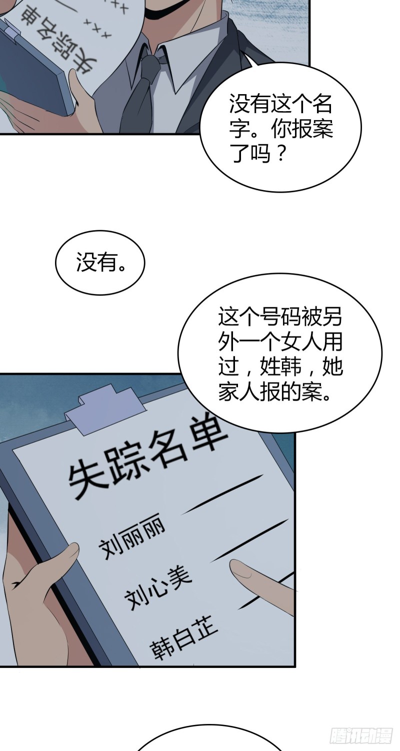 封口女0911