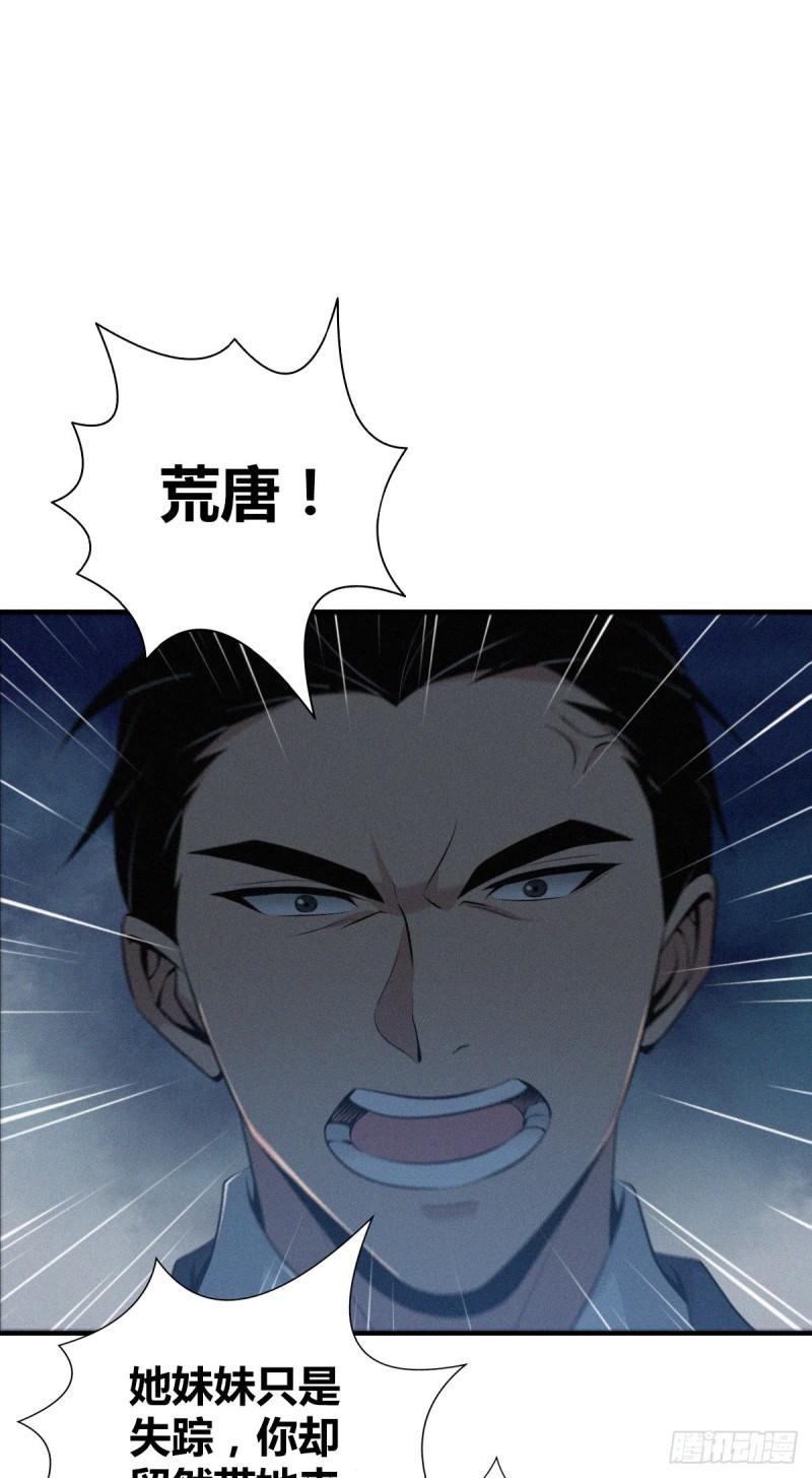 封口女1426