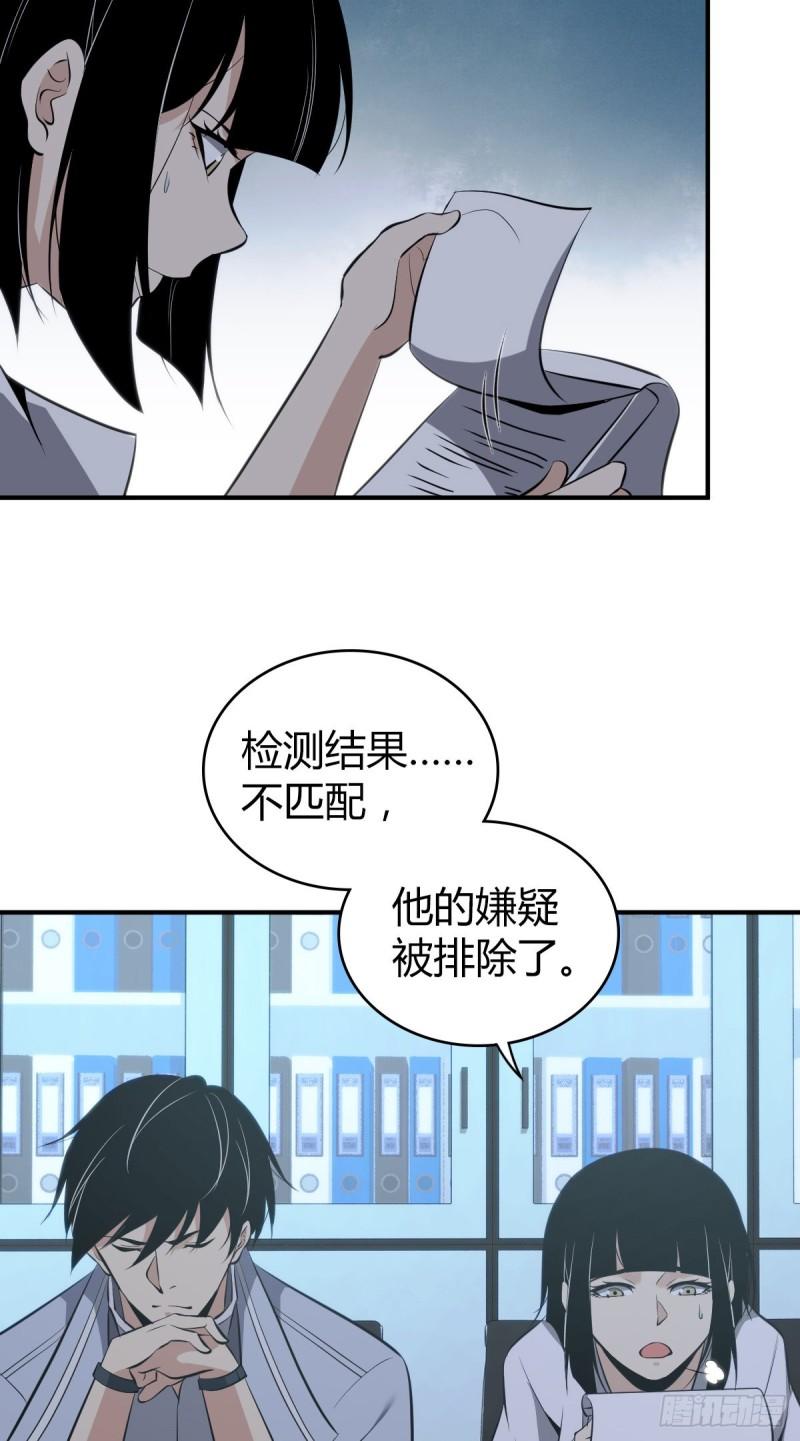 封口女2849