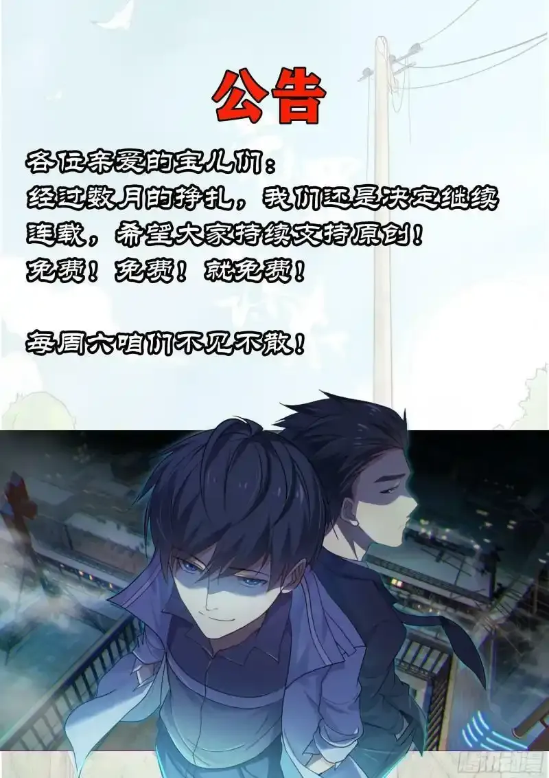 复更公告0