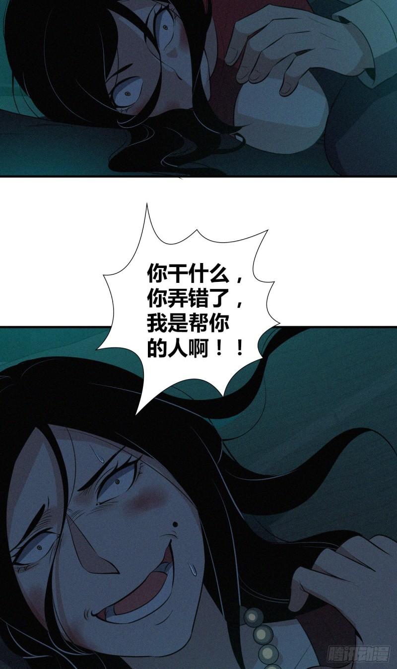 封口女3826