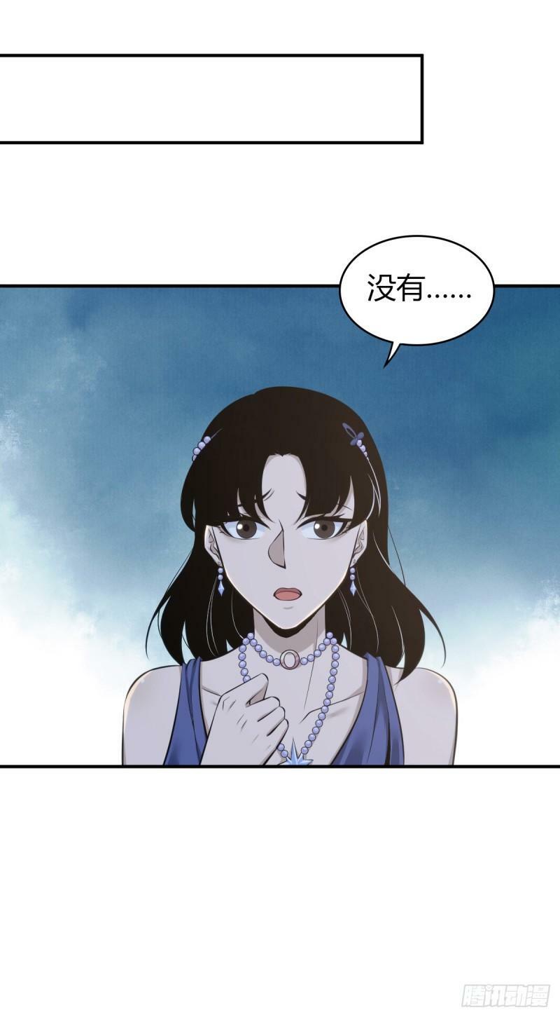 无罪谋杀1022