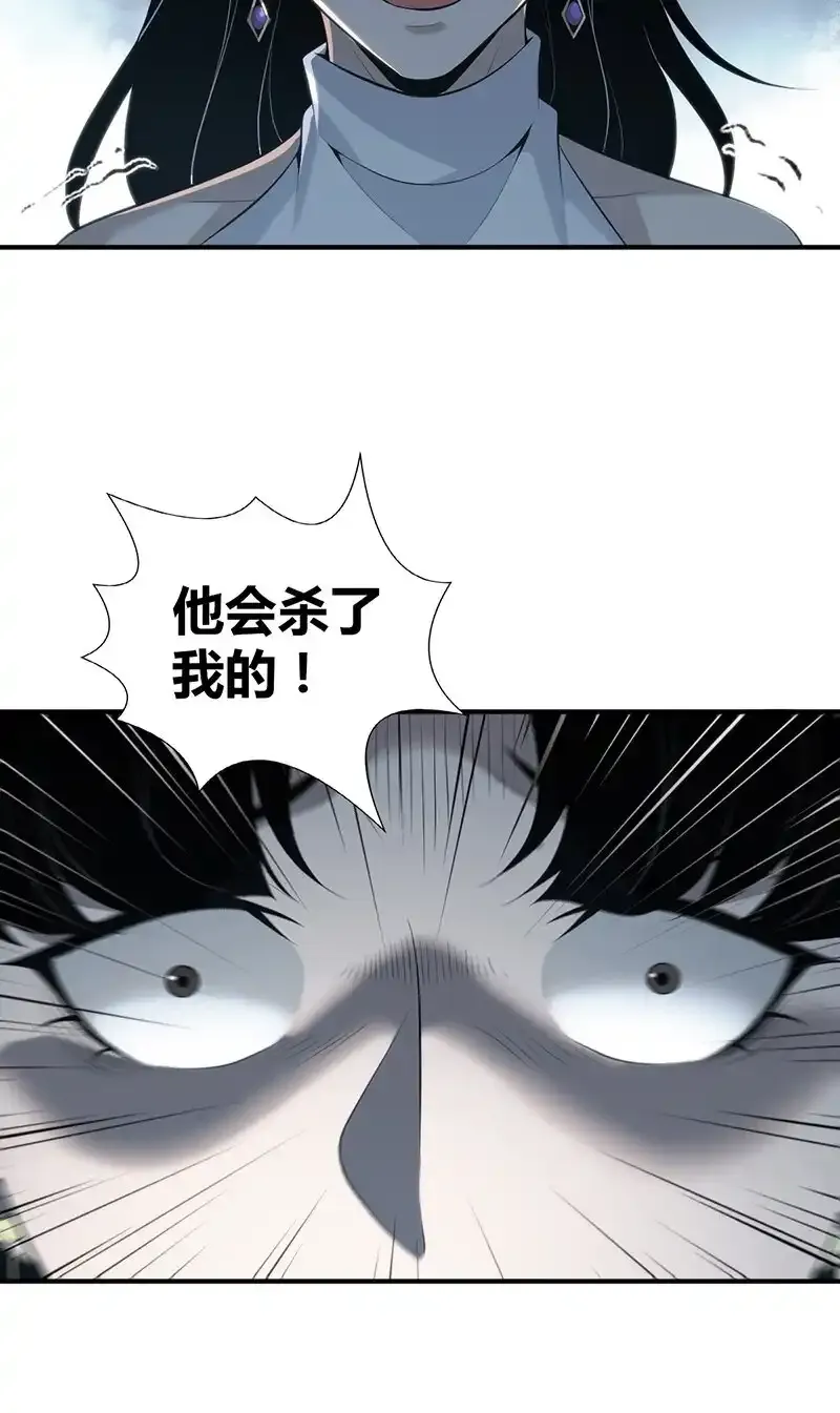 145 无罪谋杀3140