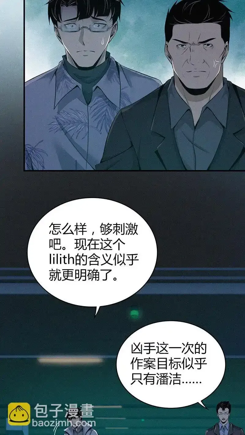 135 无罪谋杀2134