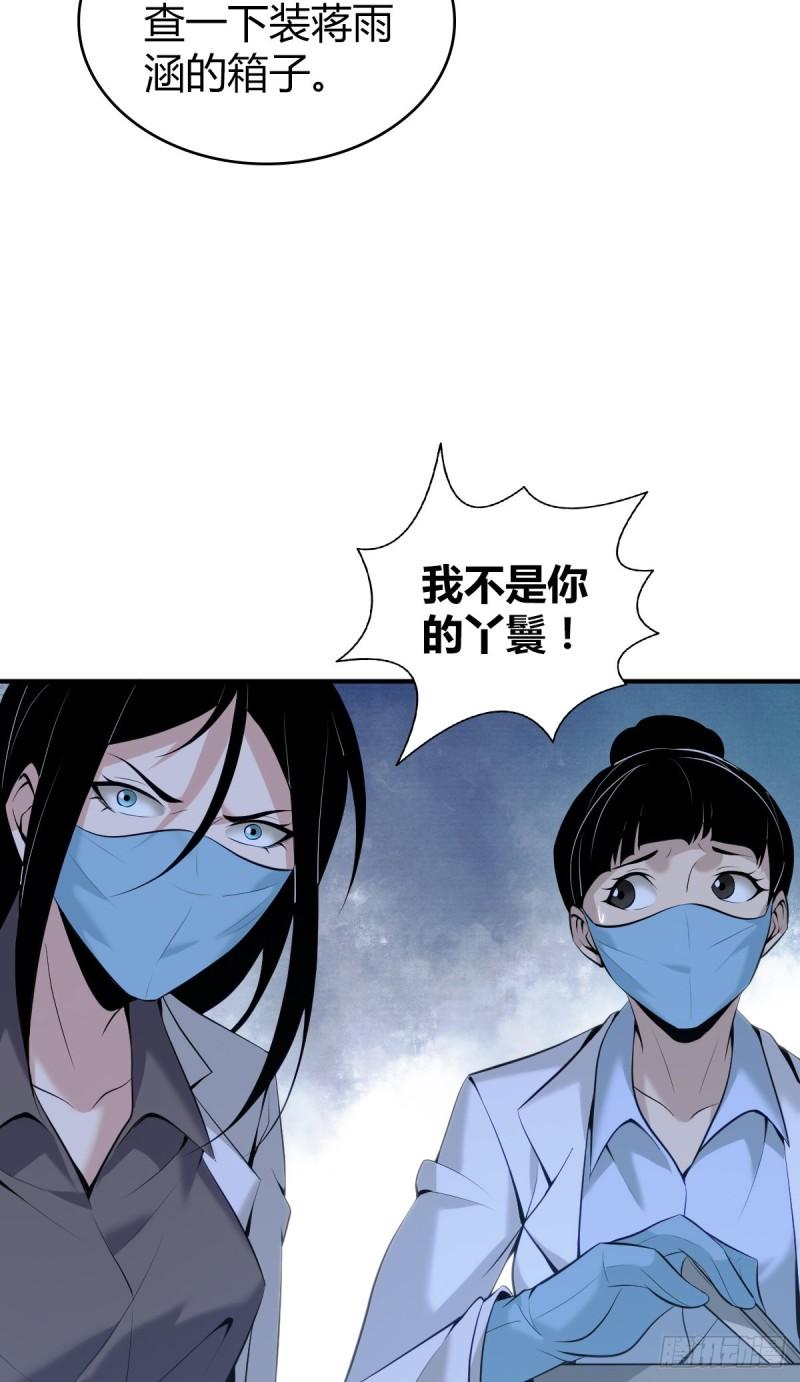 封口女4162
