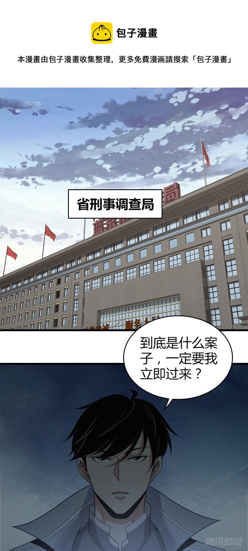 人体积木020