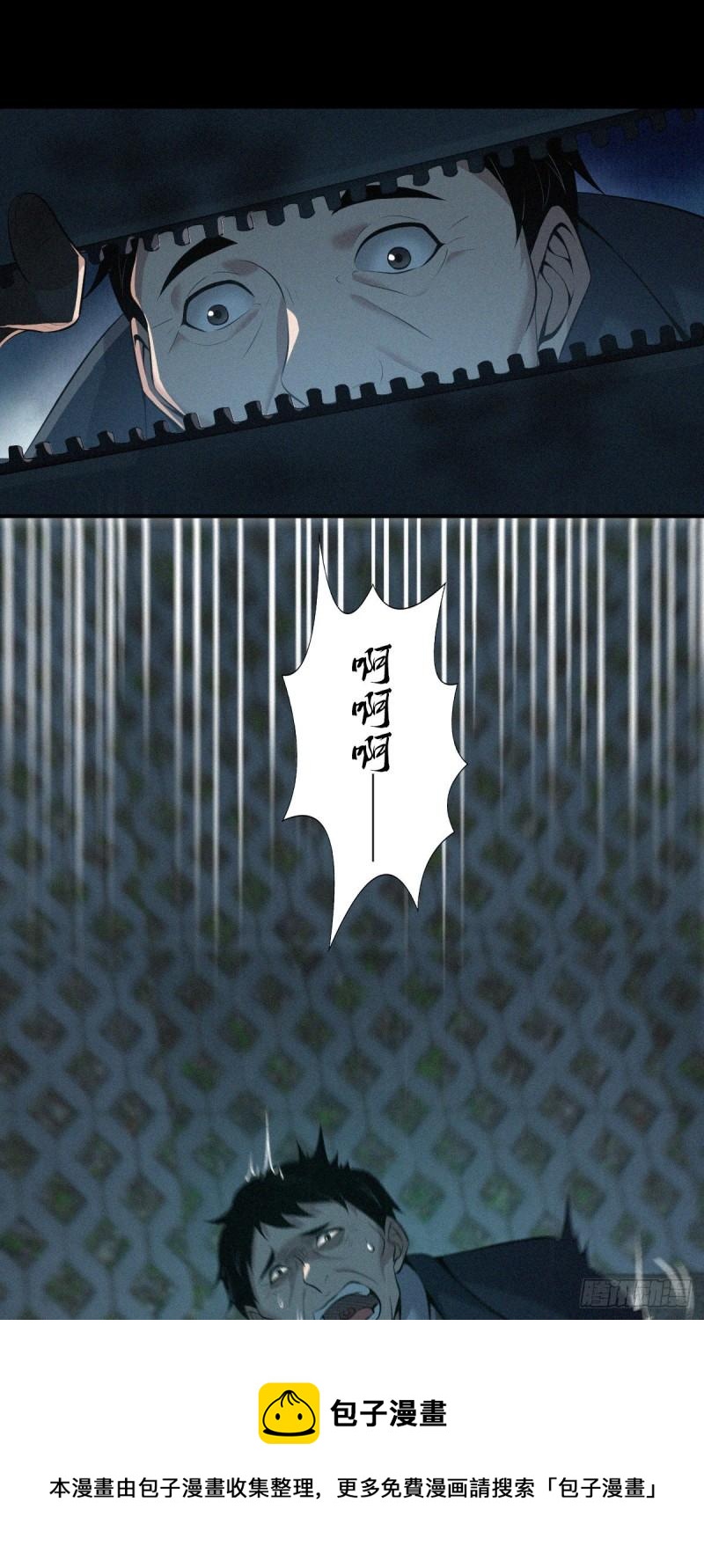 封口女4232