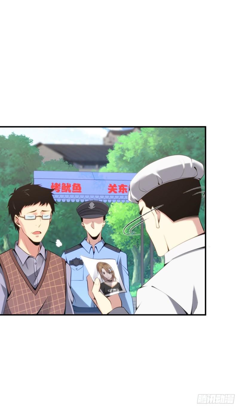 封口女313