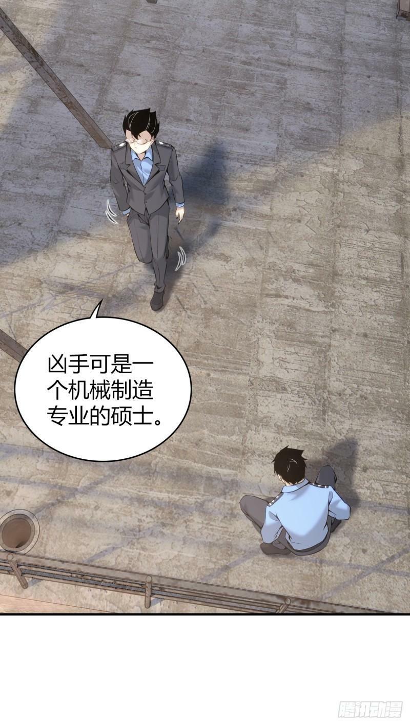 无罪谋杀1821