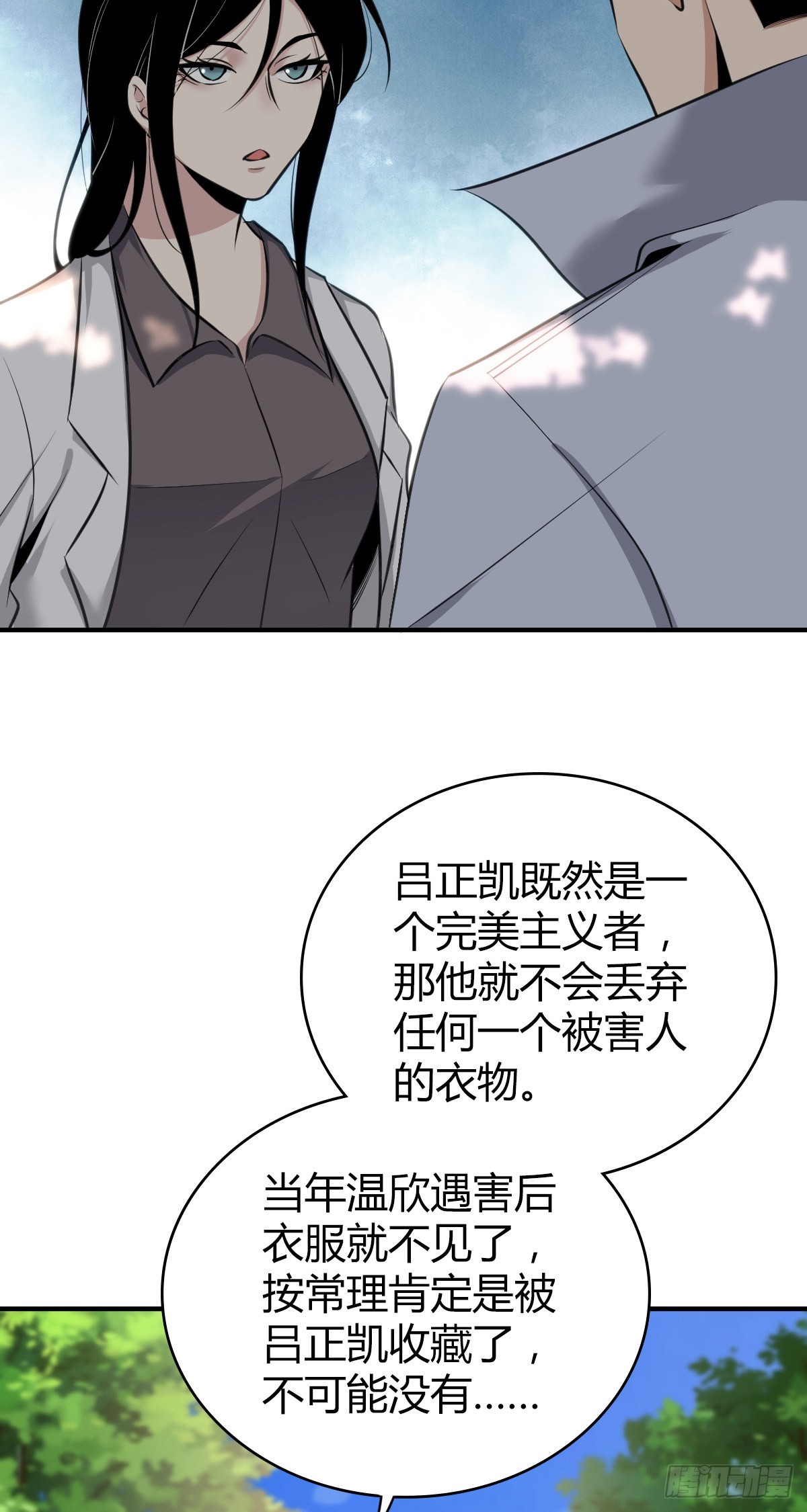 人体积木3164