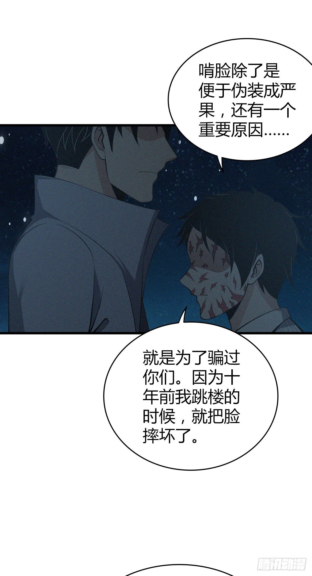食人晚宴3126