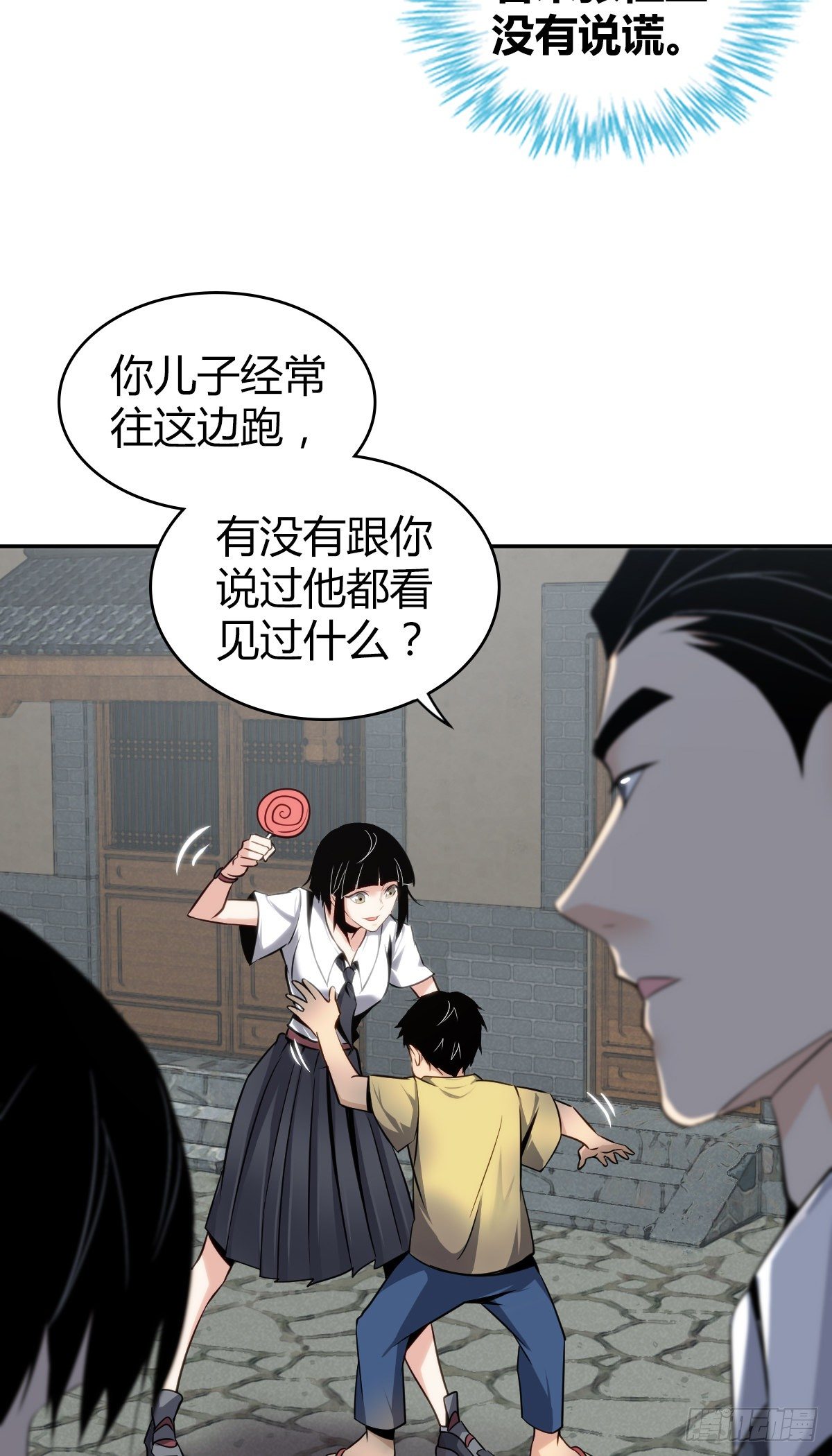 食人晚宴0913