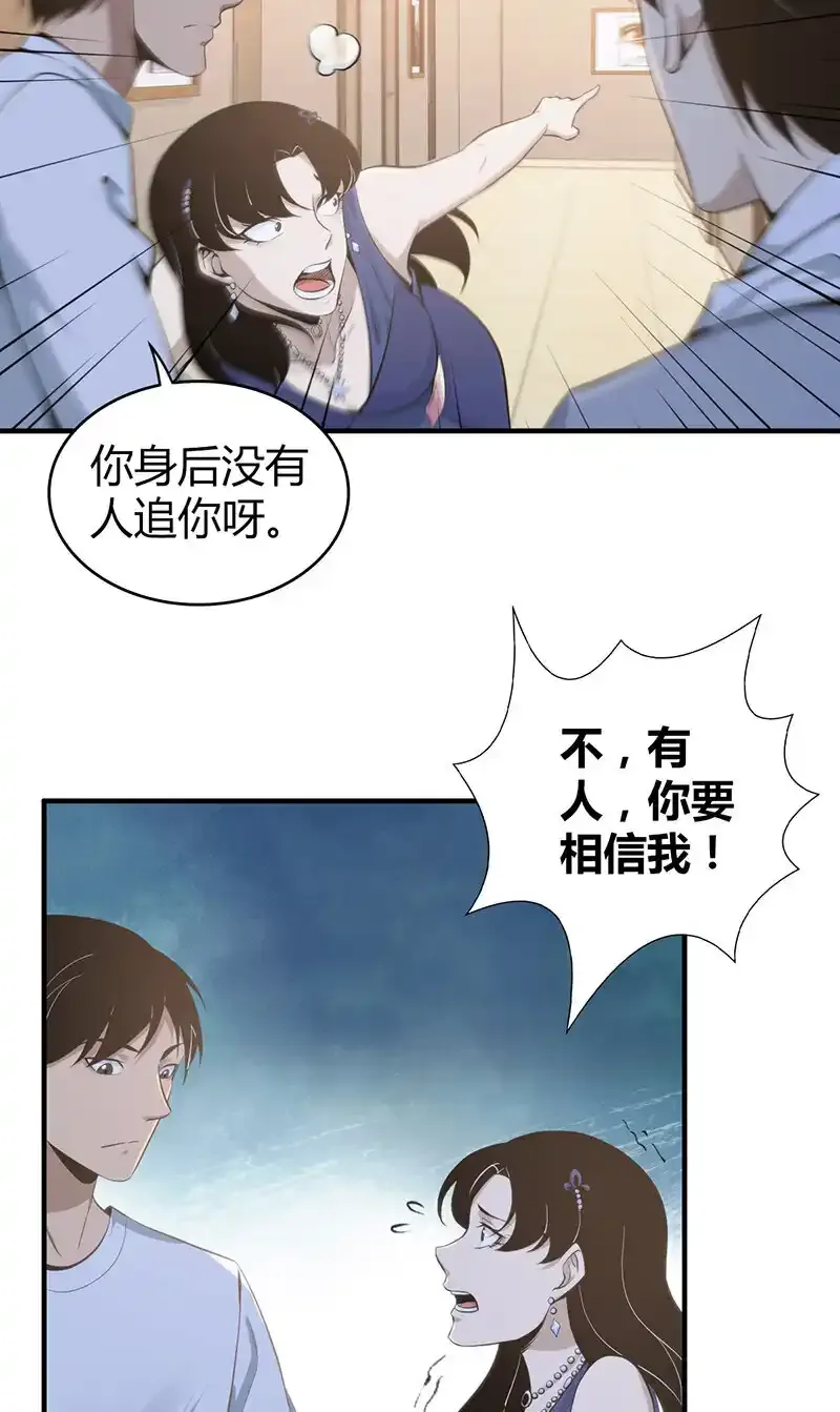123 无罪谋杀0929