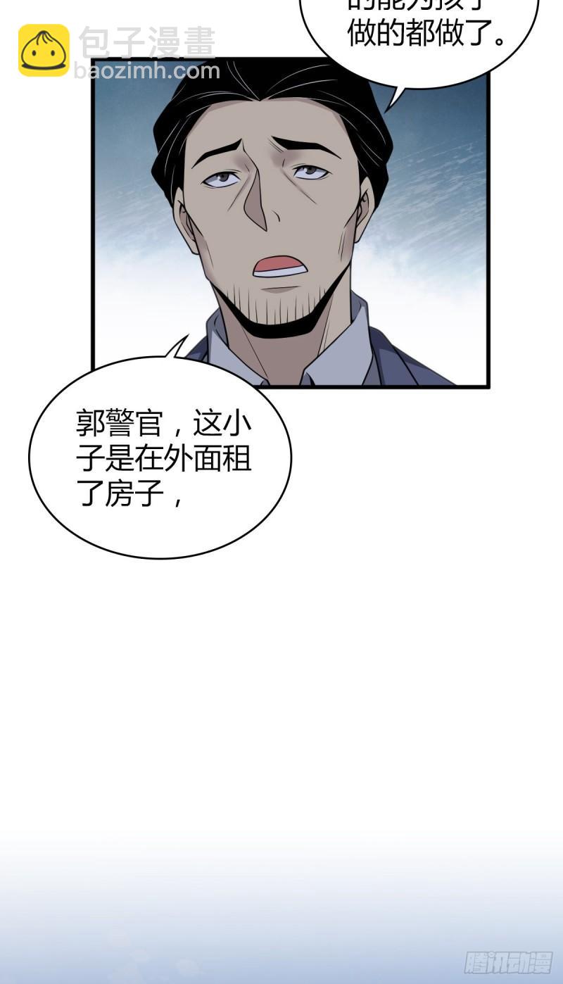 封口女2538