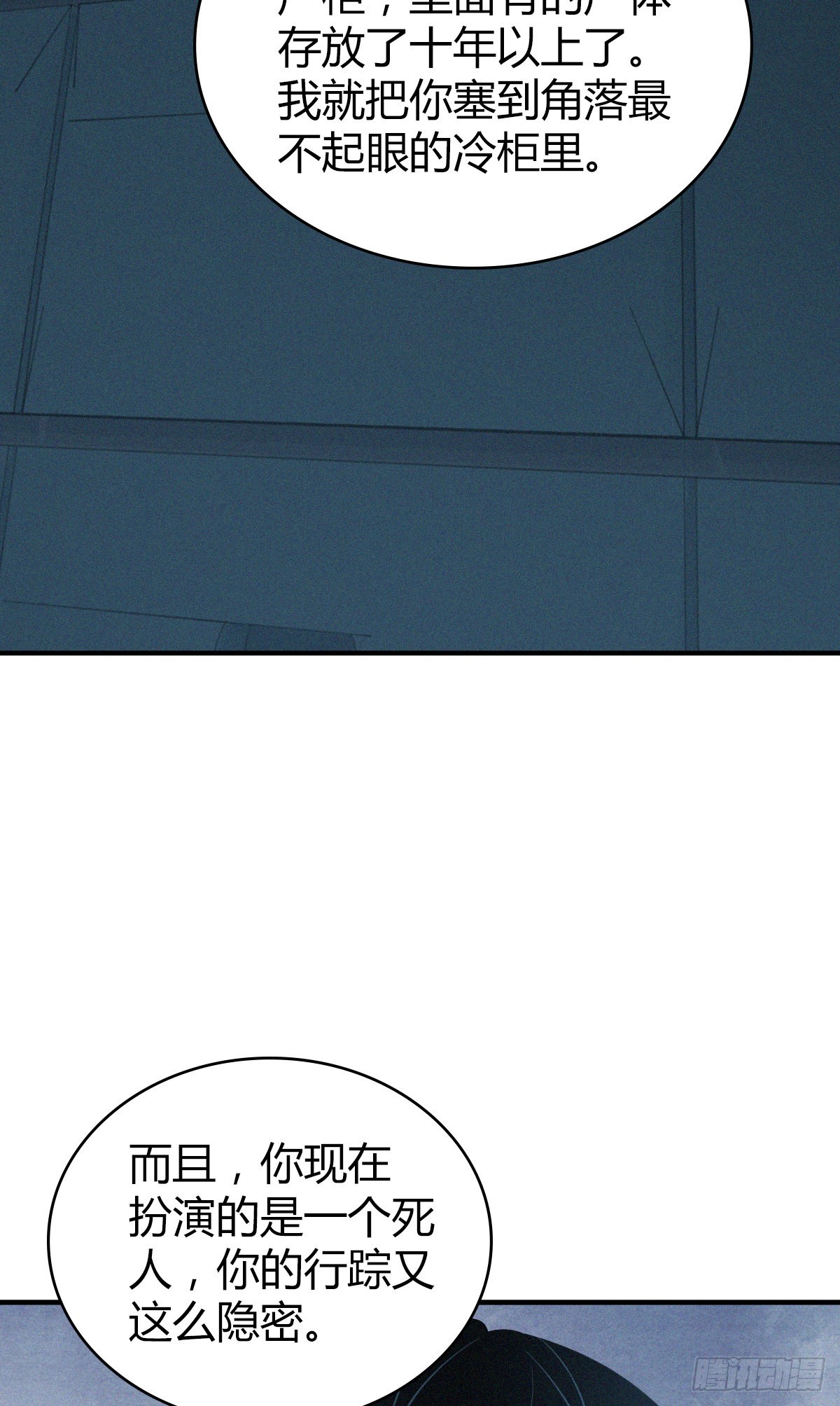 人体积木2357