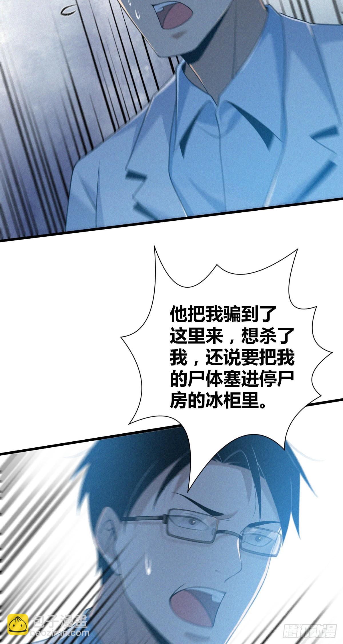 人体积木244