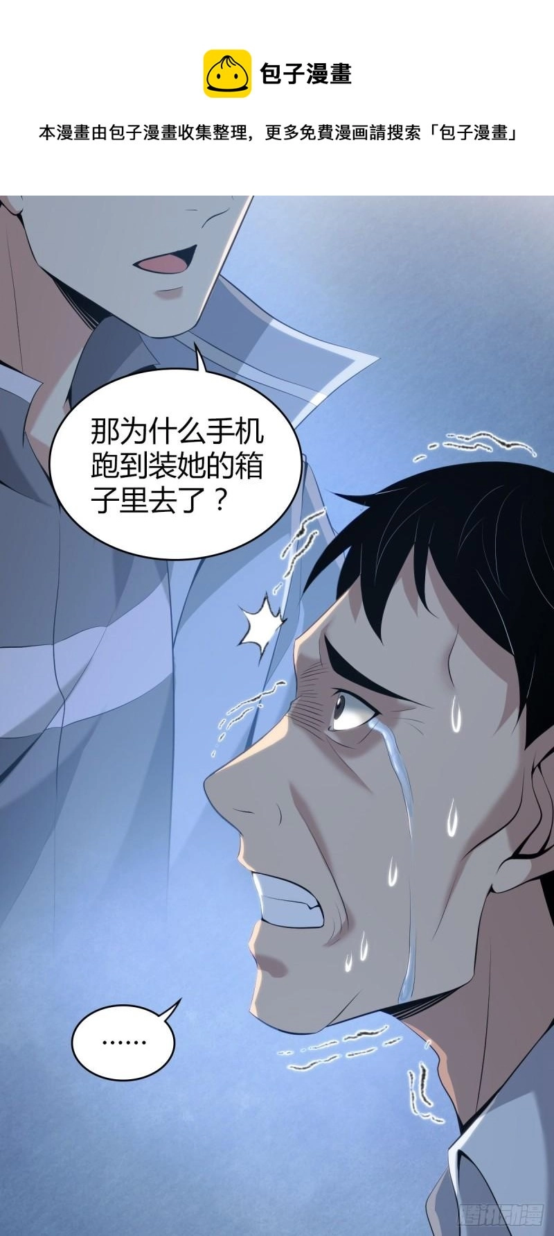 封口女4268