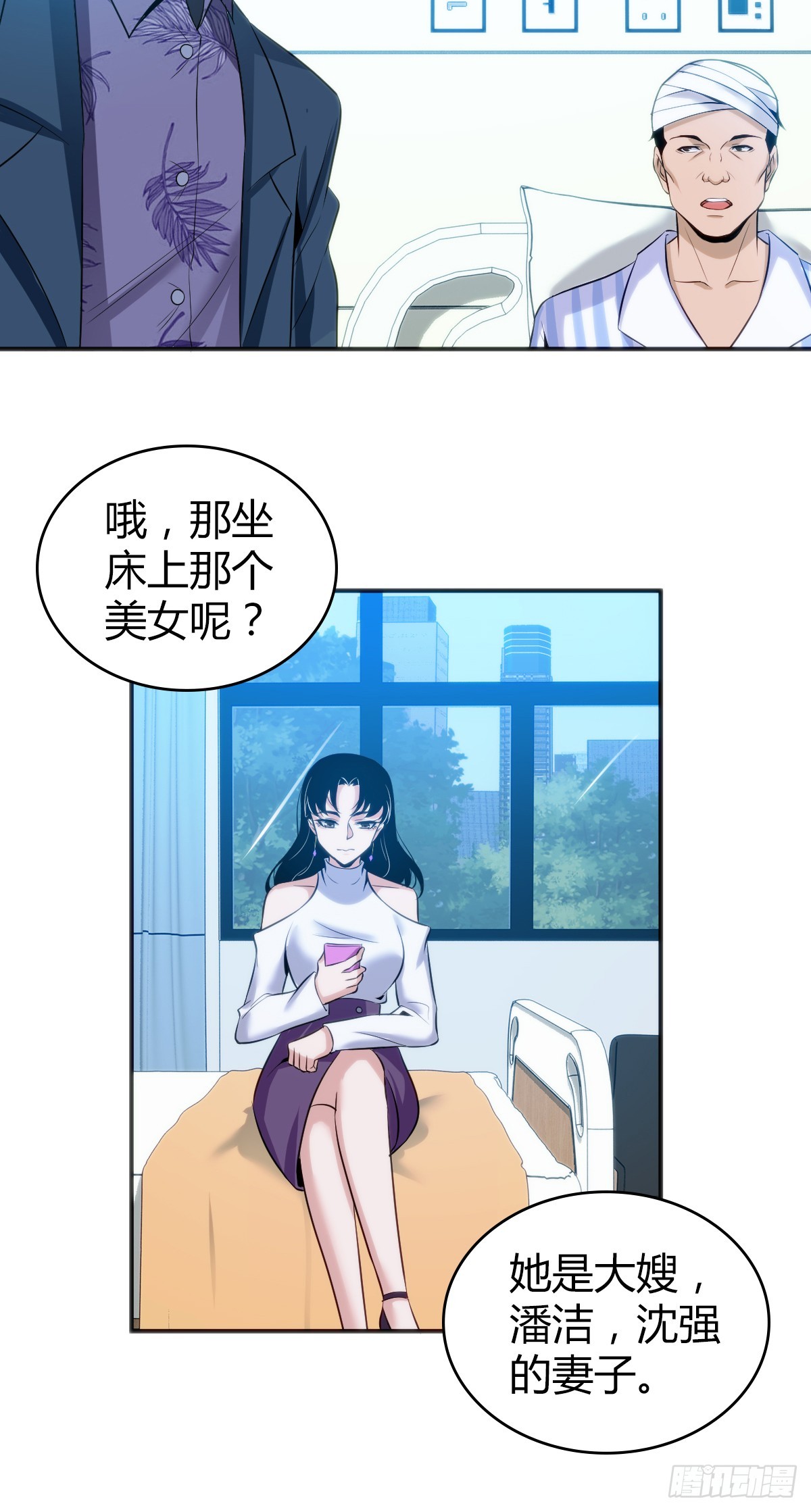 无罪谋杀0440
