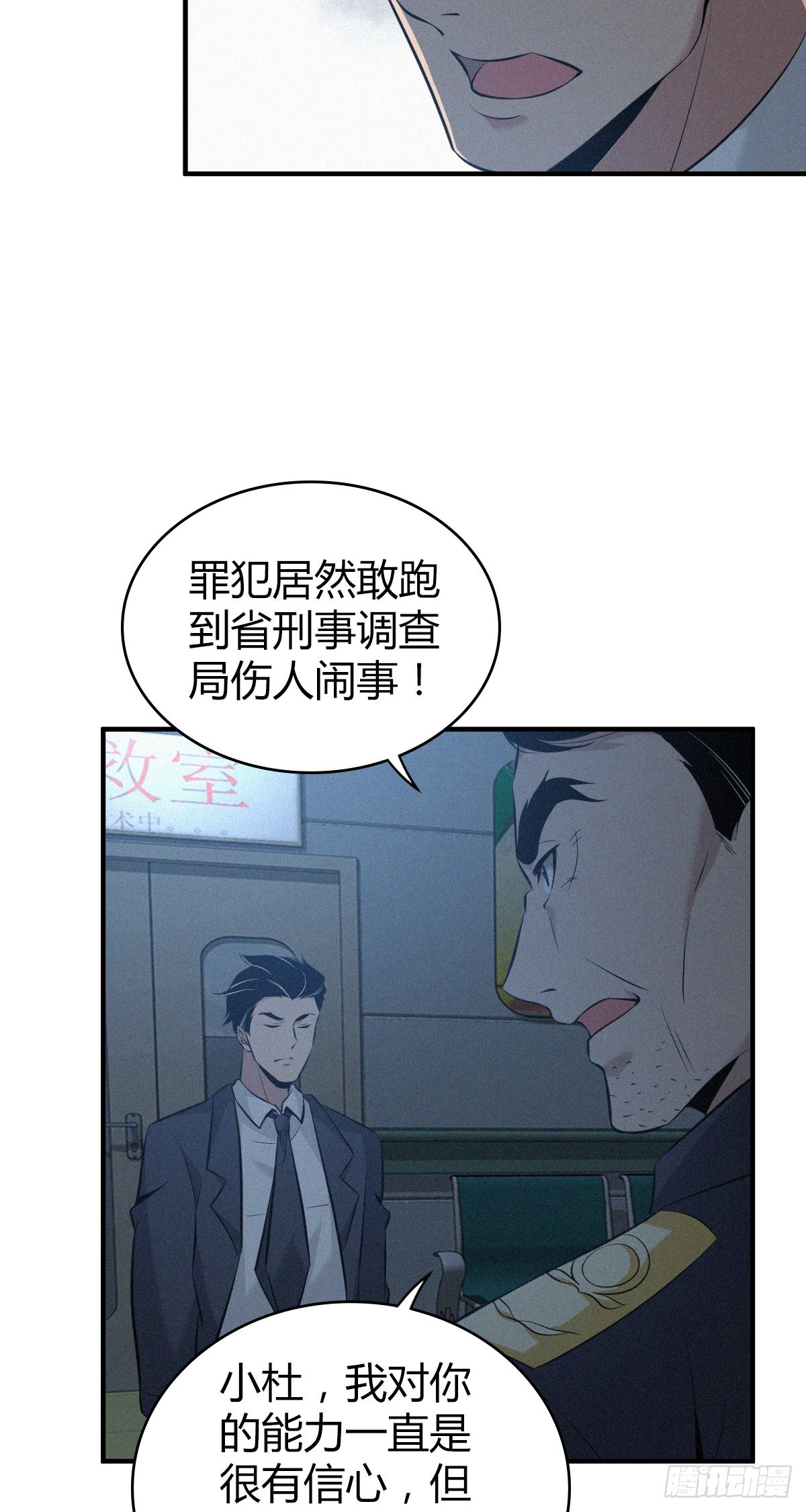 人体积木2439