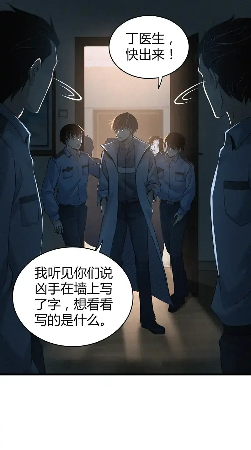 126 无罪谋杀129