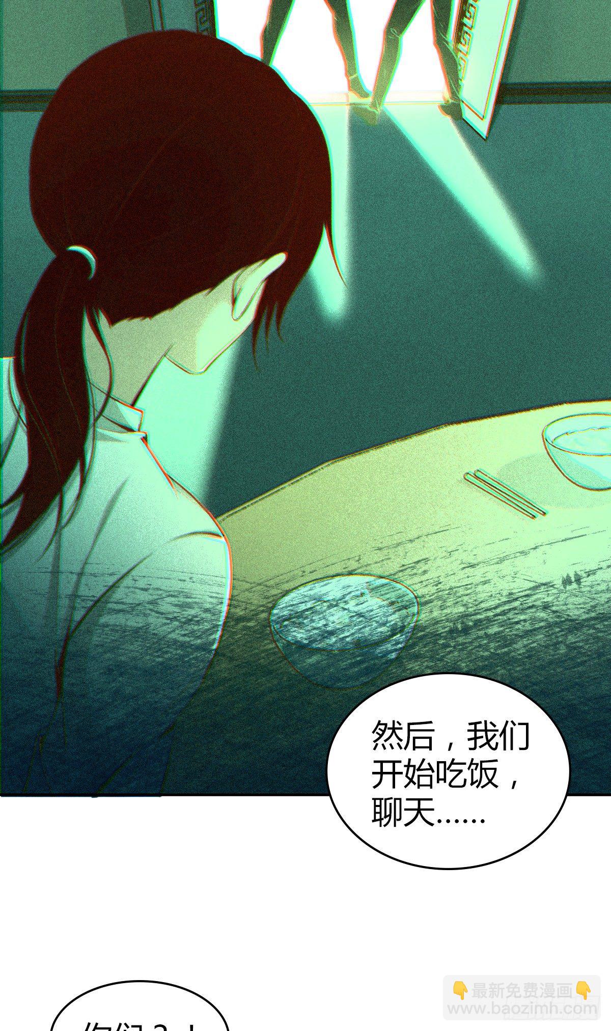 食人晚宴0530