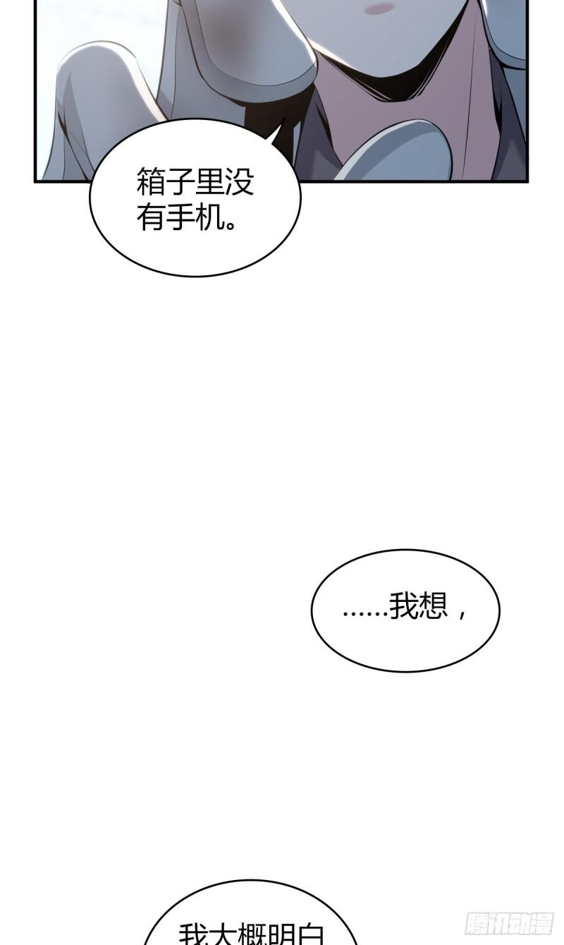 封口女4117