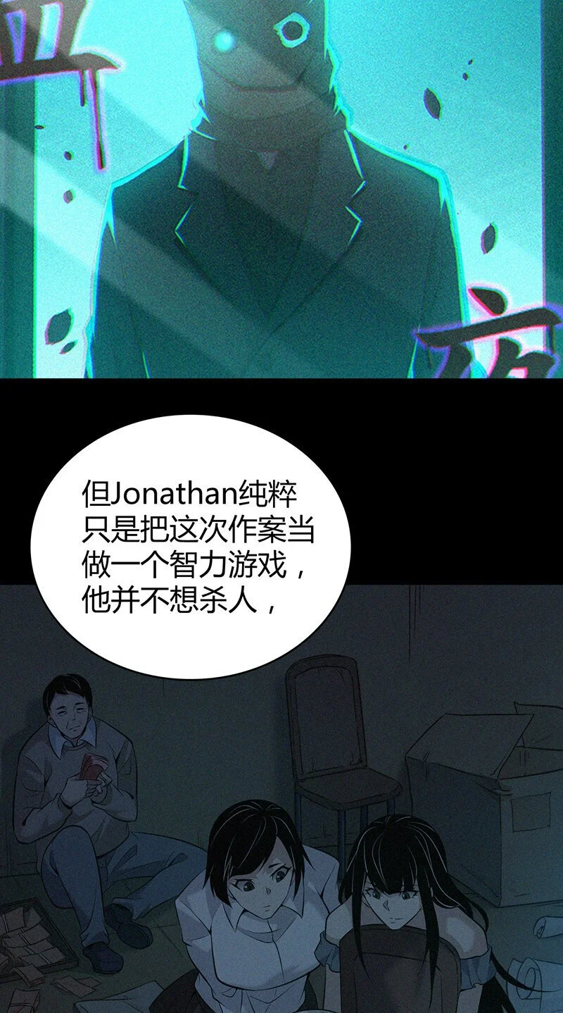 156 无罪谋杀4241