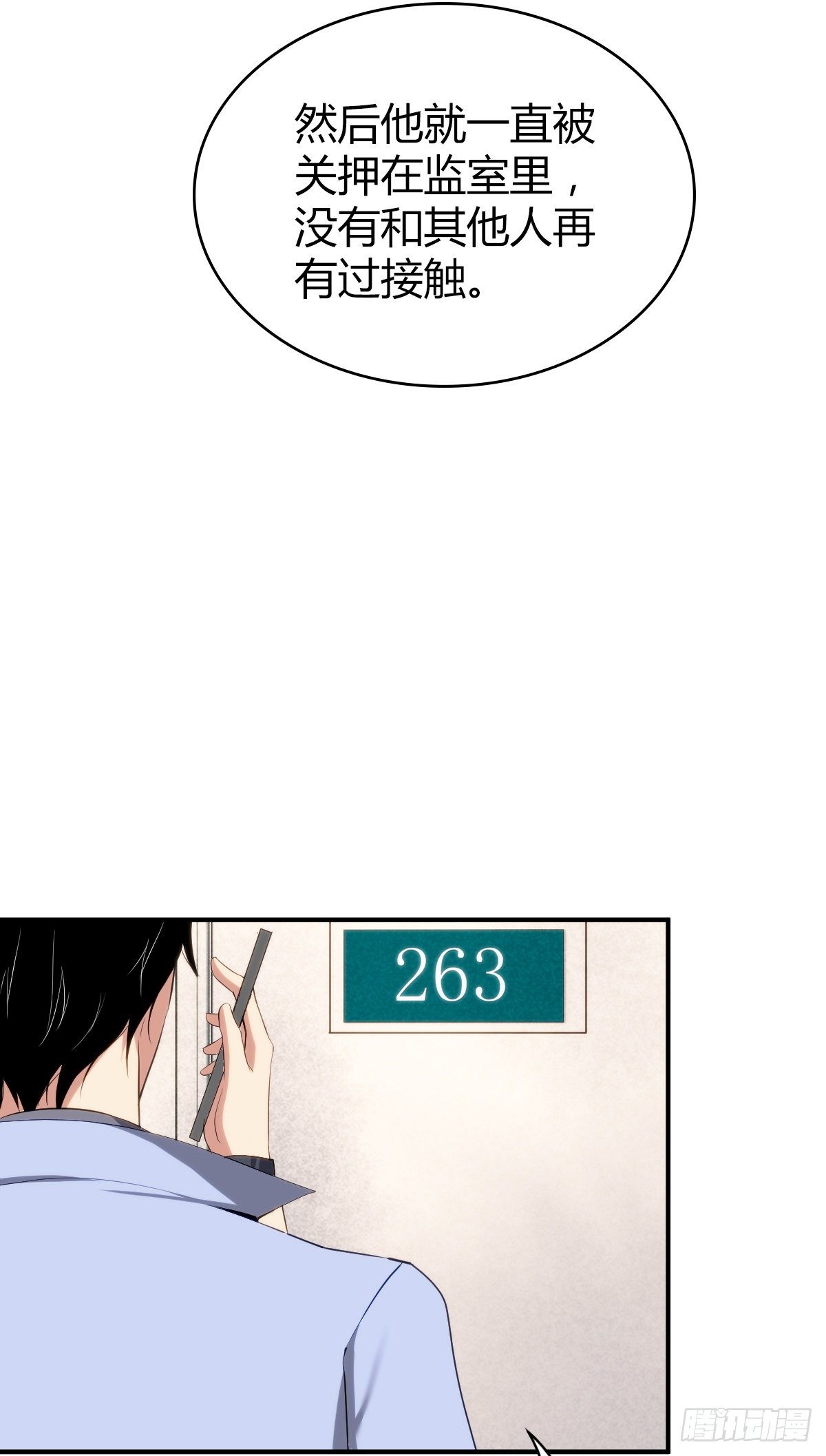 食人晚宴2610