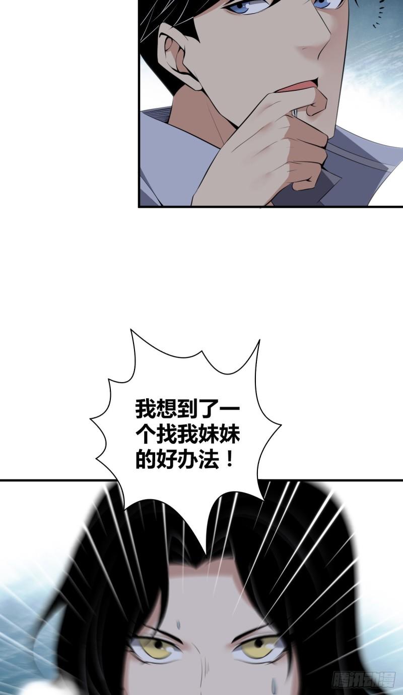 封口女3111